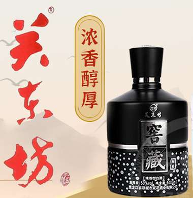 哈爾濱雙花酒業有限公司