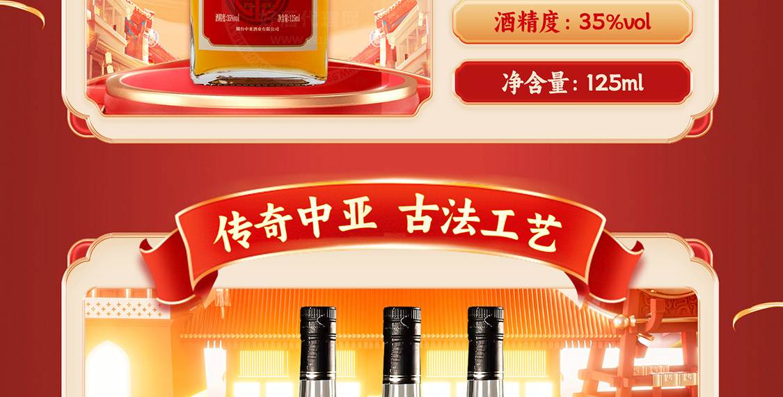 手机专题_09
