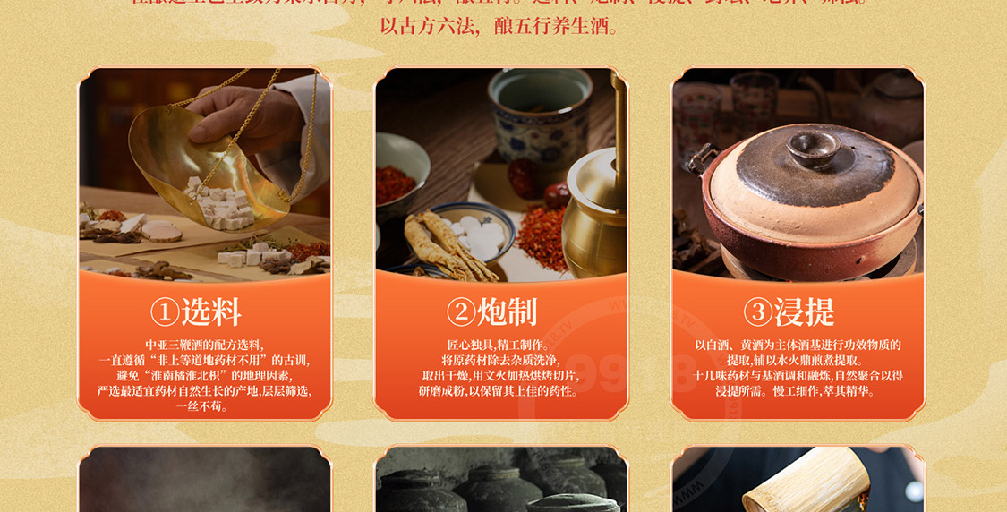手机专题_12