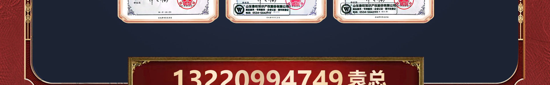 1 (92)