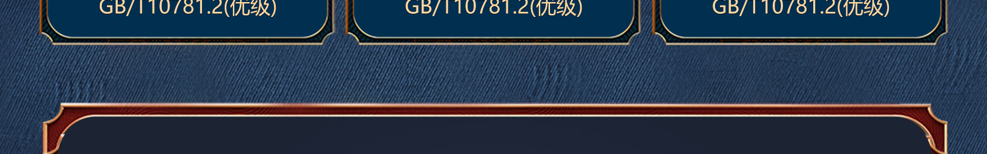 1 (107