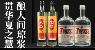 山東一擔糧酒業有限公司