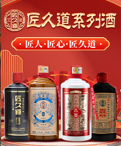 妙酱（深圳）酒业集团有限公司