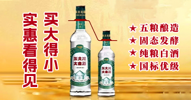吉林省东北沧酒业有限公司