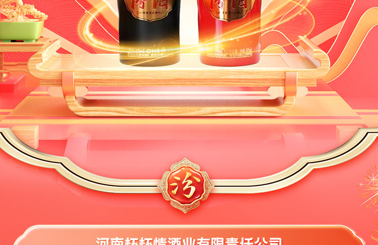 手机专题_02