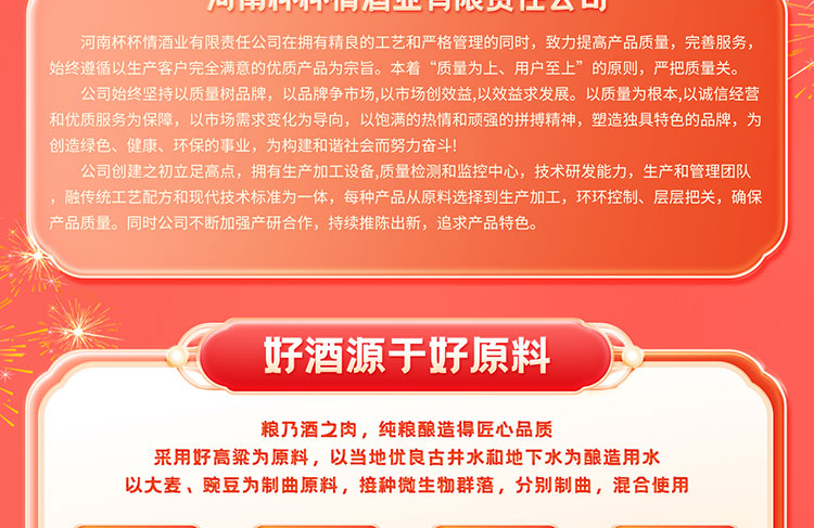 手机专题_03