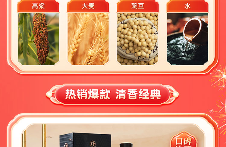 手机专题_04