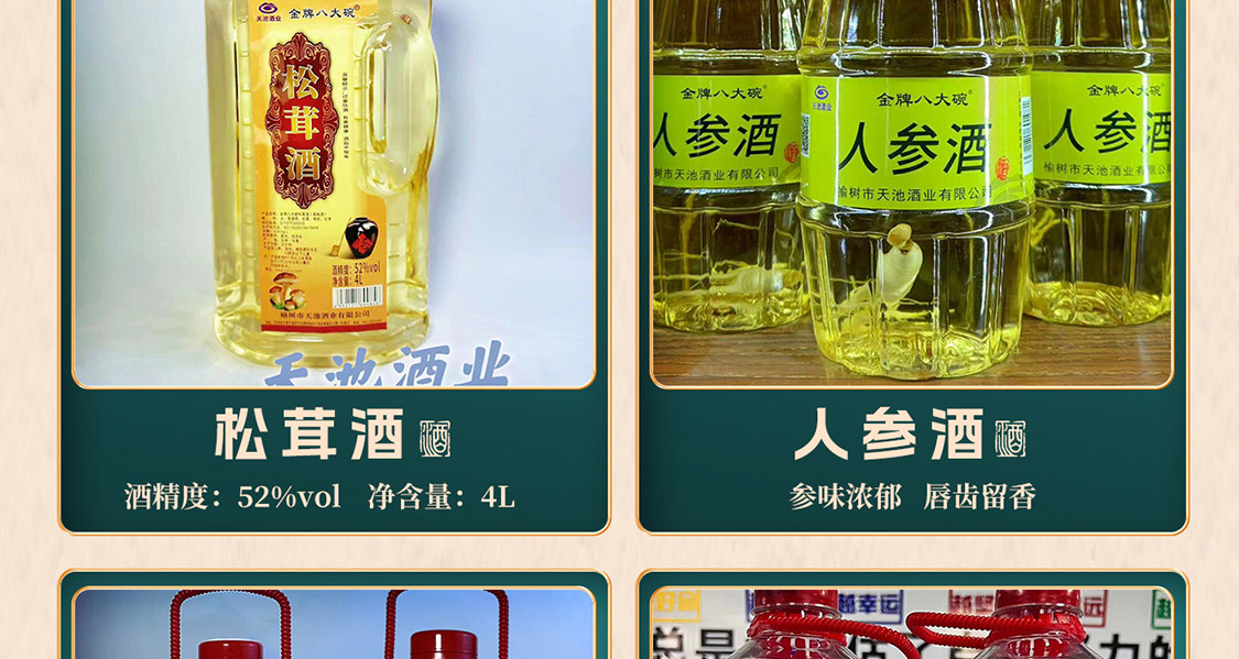 手机专题_09