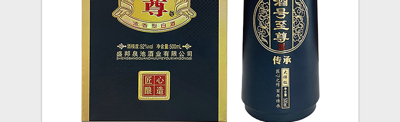 专题_27