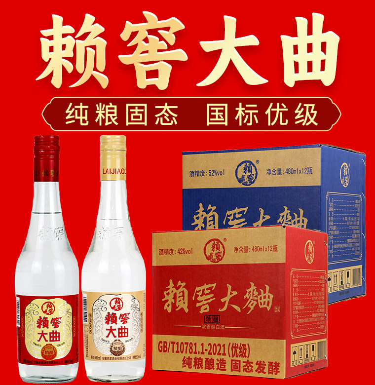 安徽酒都酒业有限责任公司