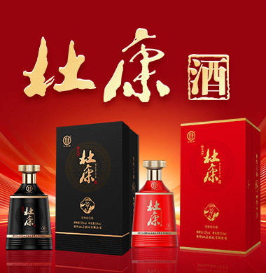 洛阳御液酒业有限公司