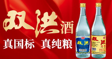 盱眙喜日子酒业有限公司