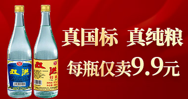 盱眙喜日子酒业有限公司