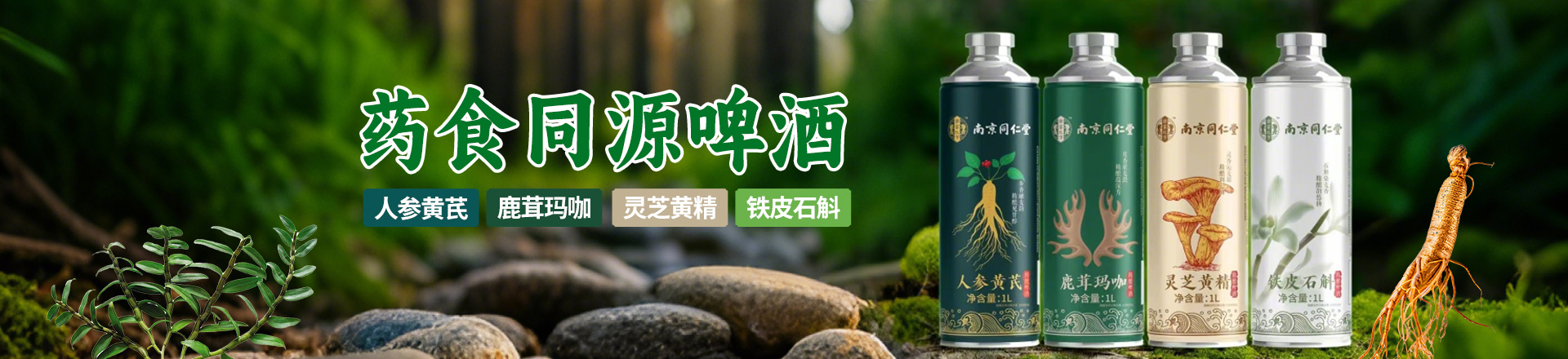 山东潮力啤酒有限公司